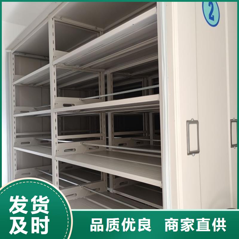 型号如何选择【泽信】档案移动柜