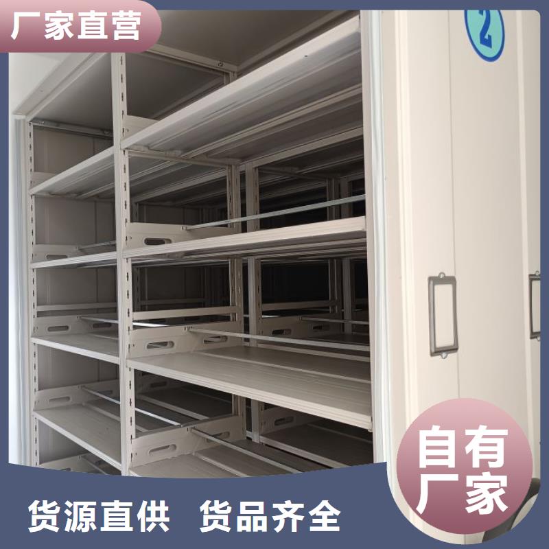 型号如何选择【泽信】档案移动柜