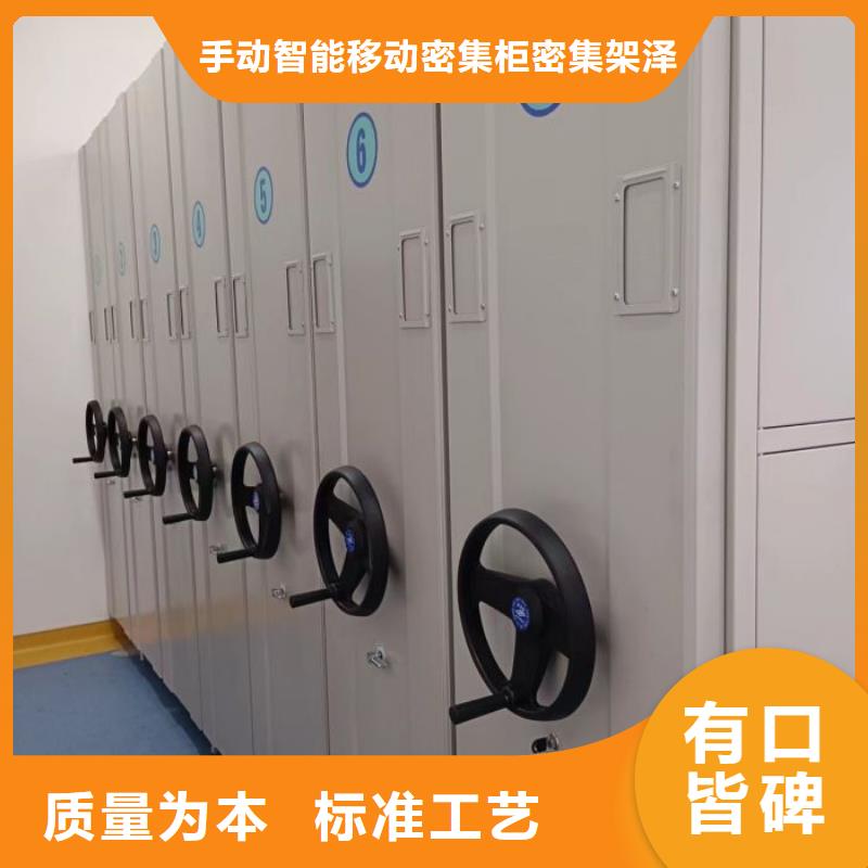 圖紙定做鑄造輝煌【澤信】箱式密集柜