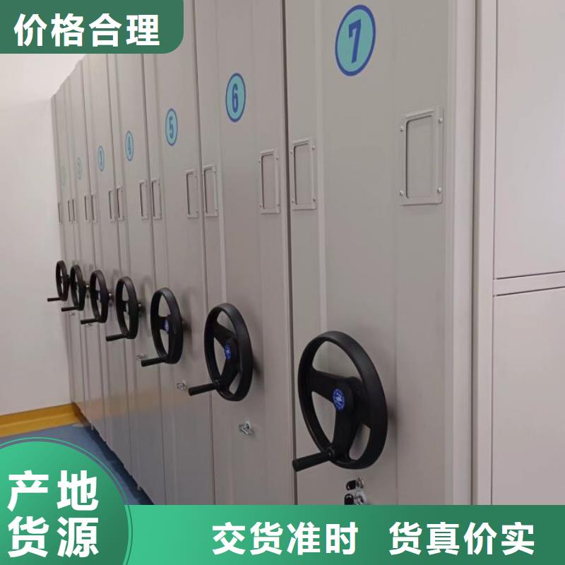 海量货源【泽信】档案管理密集档案架