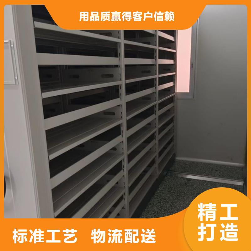 求实创造【泽信】智能型电动密集架