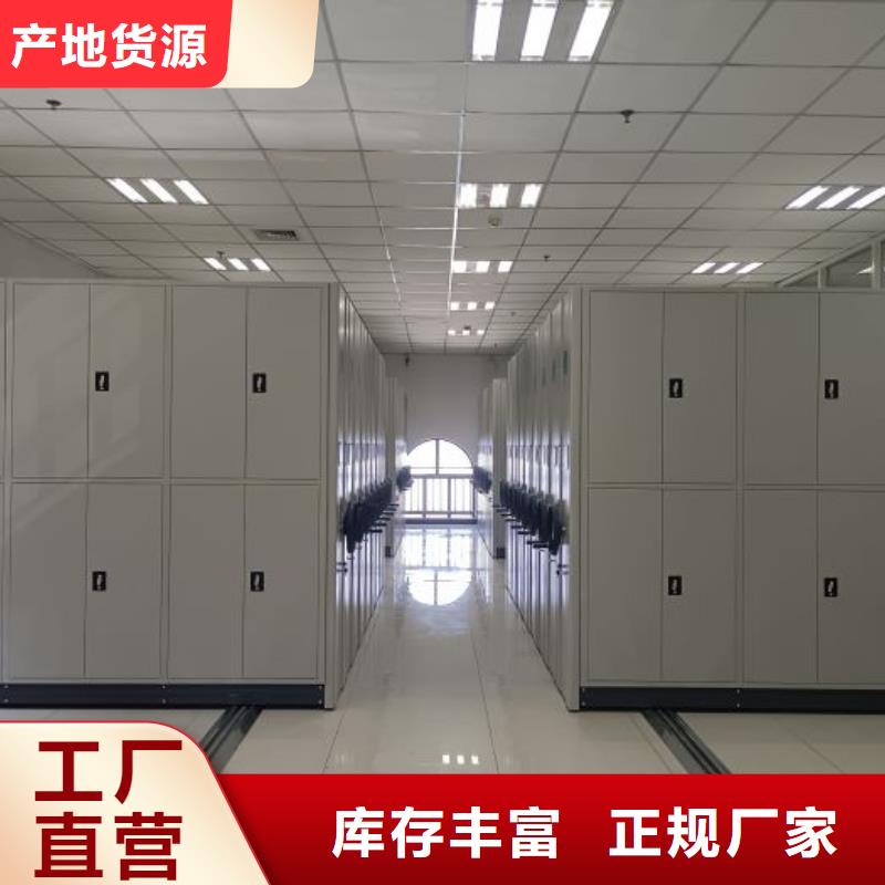 生產工藝【凱美】手搖櫥式全封閉移動密集架