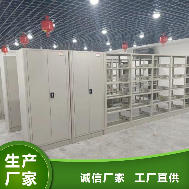 海量货源【泽信】档案管理密集档案架