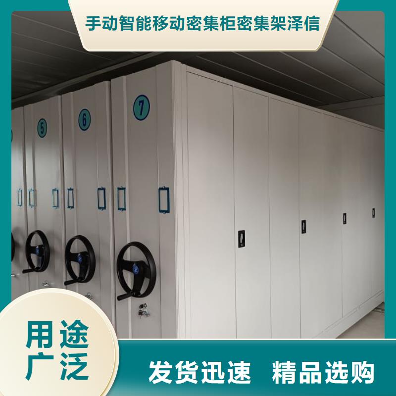 生产工艺【凯美】手摇橱式全封闭移动密集架
