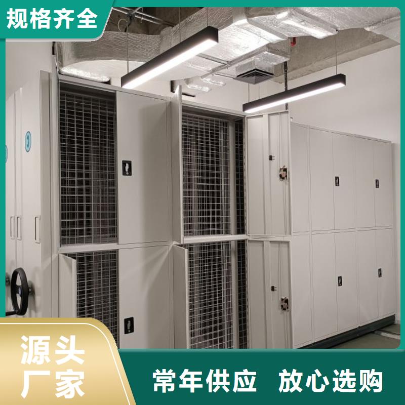 求实创造【泽信】智能型电动密集架