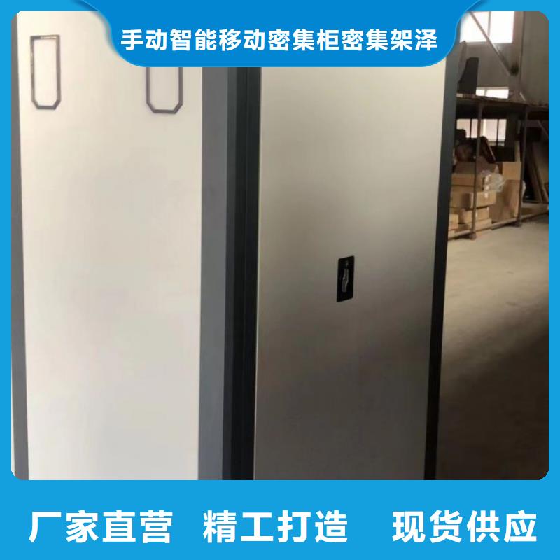 产品的常见用处【泽信】活动密集架