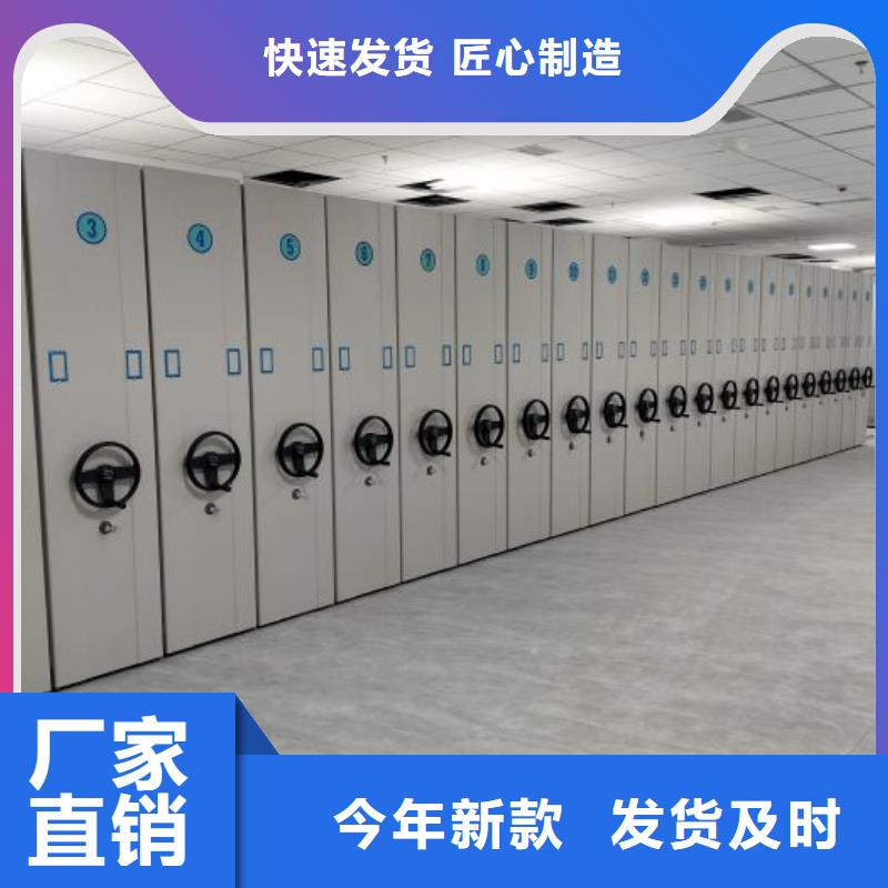 圖紙定做鑄造輝煌【澤信】箱式密集柜