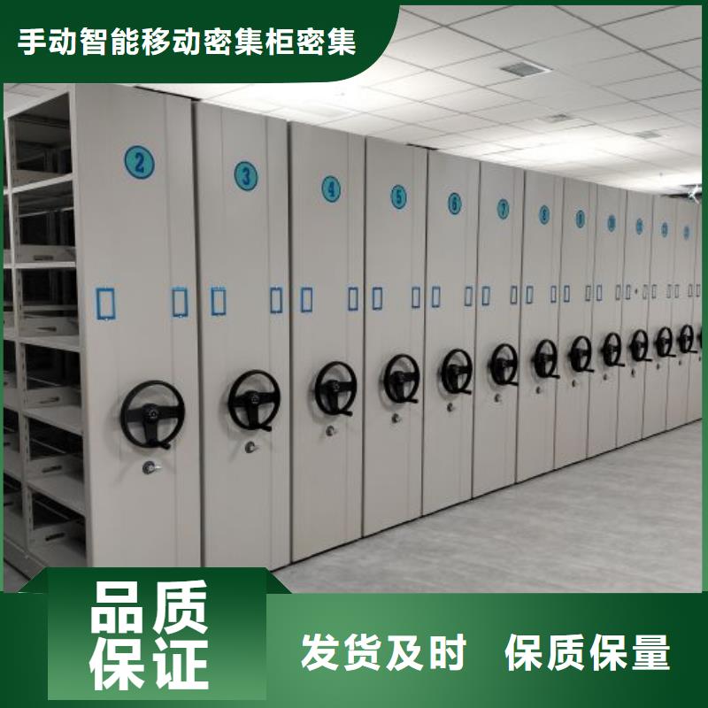 生产工艺【凯美】手摇橱式全封闭移动密集架