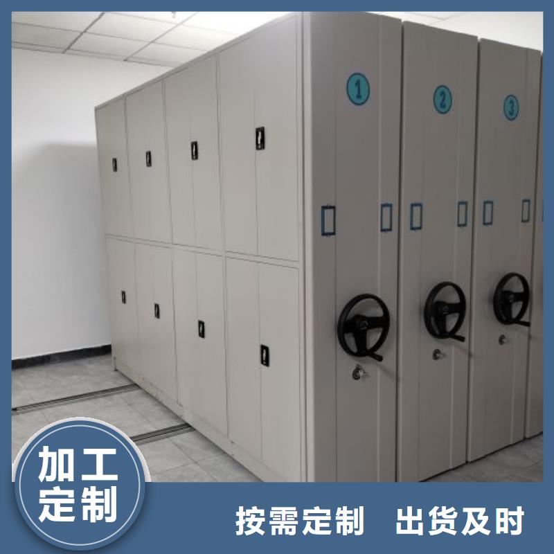 求实创造【泽信】智能型电动密集架