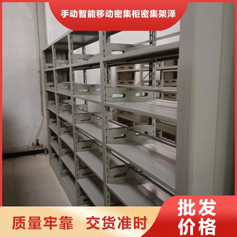 图纸定做铸造辉煌【泽信】箱式密集柜