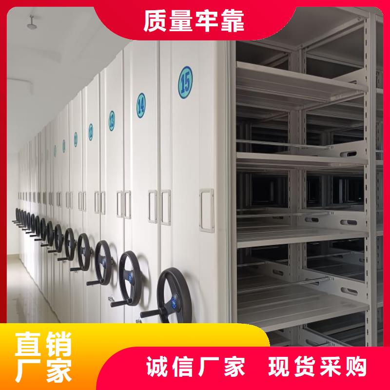 海量货源【泽信】档案管理密集档案架