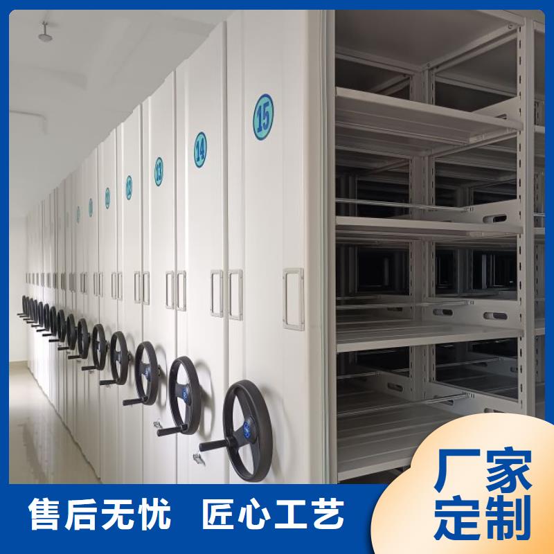 求实创造【泽信】智能型电动密集架
