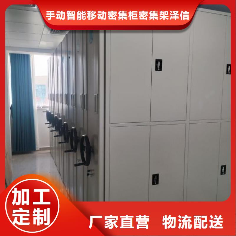 圖紙定做鑄造輝煌【澤信】箱式密集柜