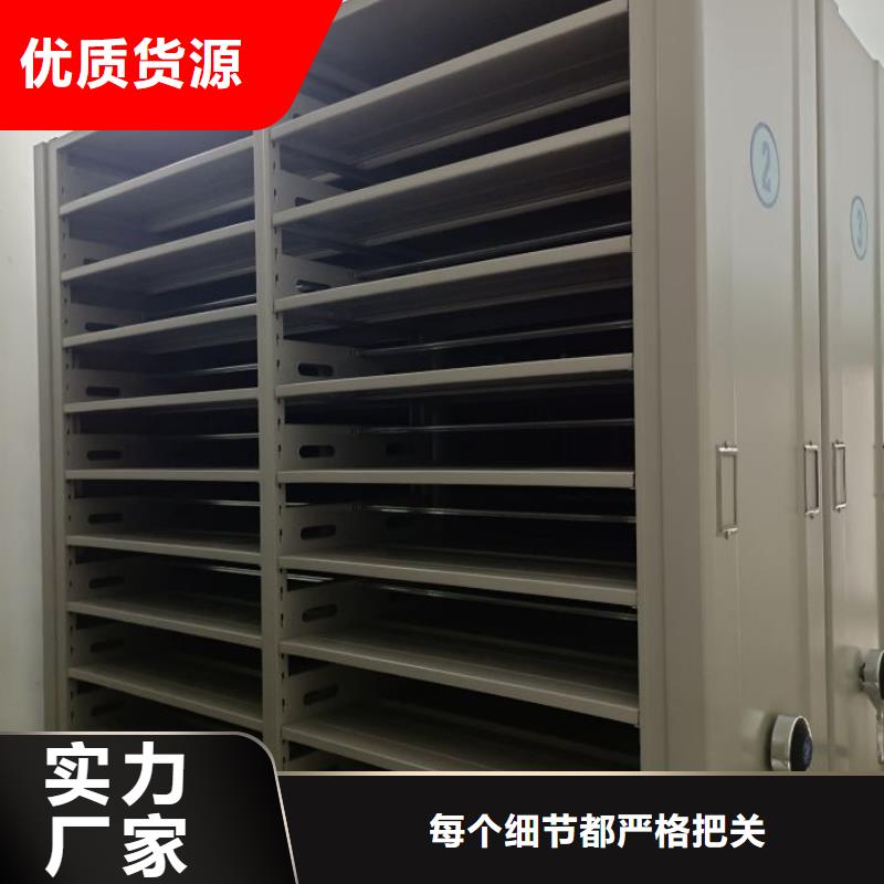 为您服务【泽信】钢制手摇密集架