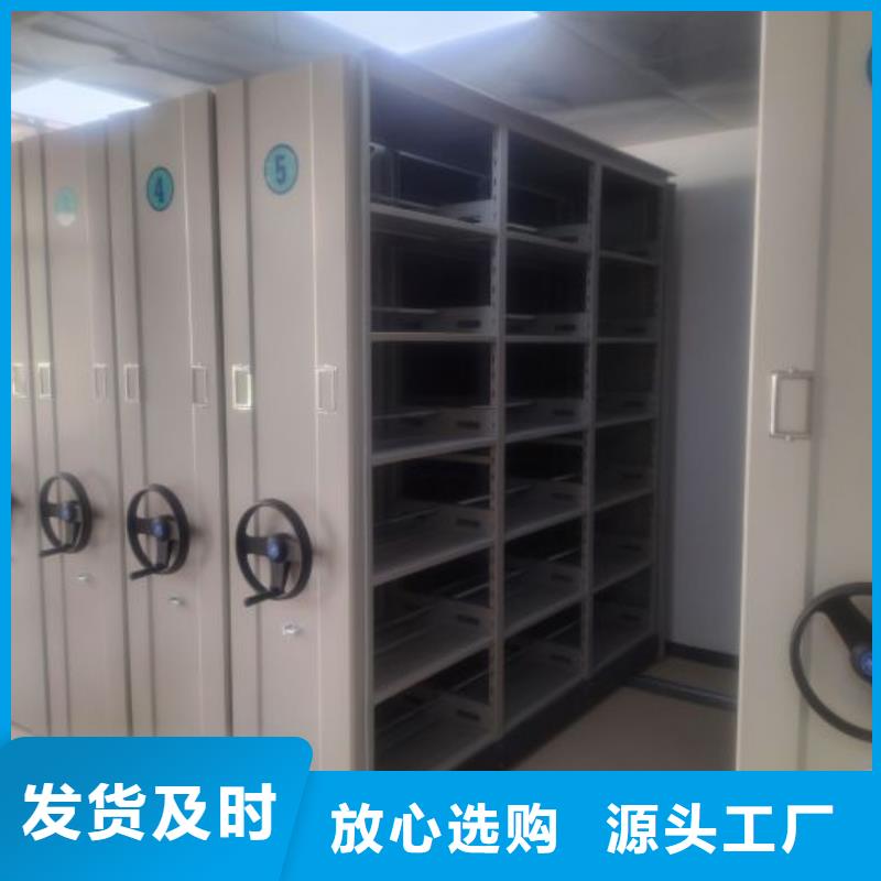 生产工艺【凯美】手摇橱式全封闭移动密集架