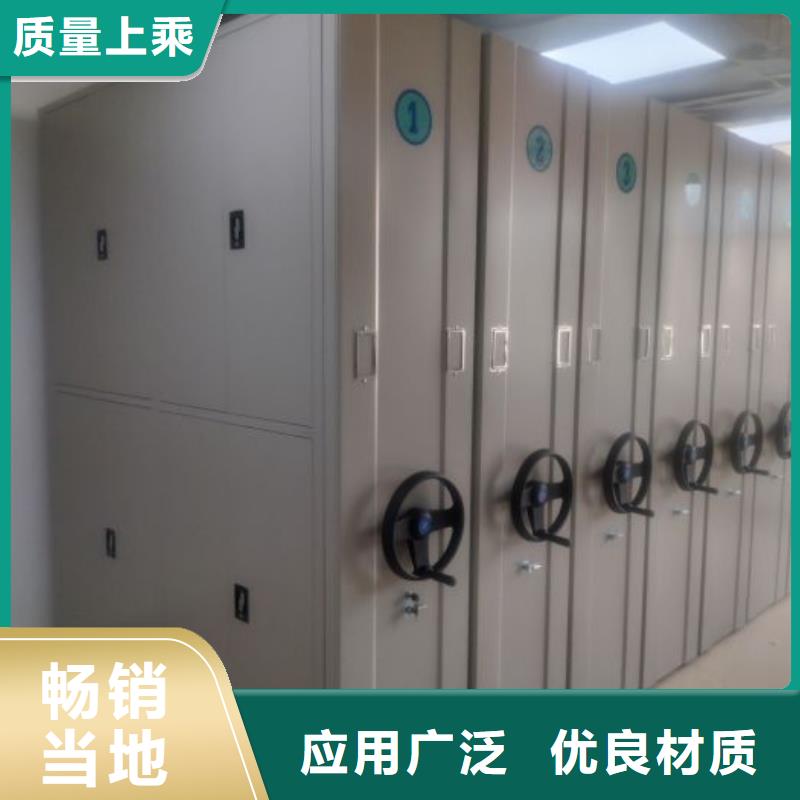 海量货源【泽信】档案管理密集档案架