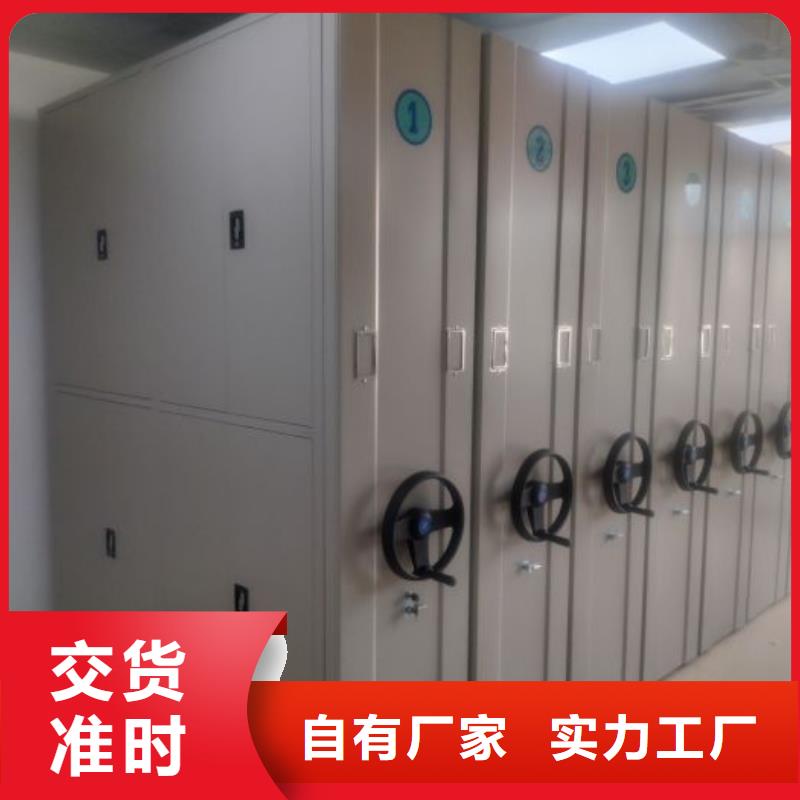 圖紙定做鑄造輝煌【澤信】箱式密集柜