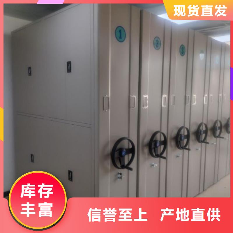 样品密集架品质与价格同行