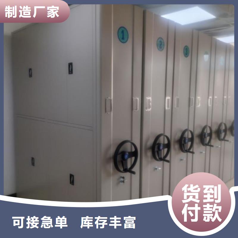书库智能密集书架-可寄样品
