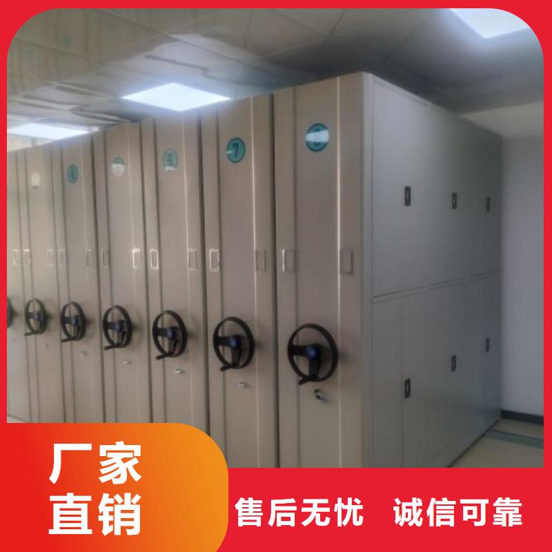 样品密集架品质与价格同行