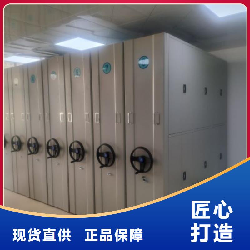 生产工艺【凯美】手摇橱式全封闭移动密集架