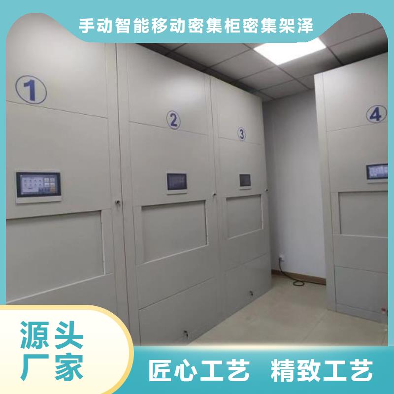 圖紙定做鑄造輝煌【澤信】箱式密集柜