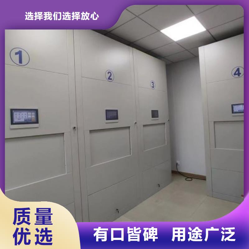生产工艺【凯美】手摇橱式全封闭移动密集架
