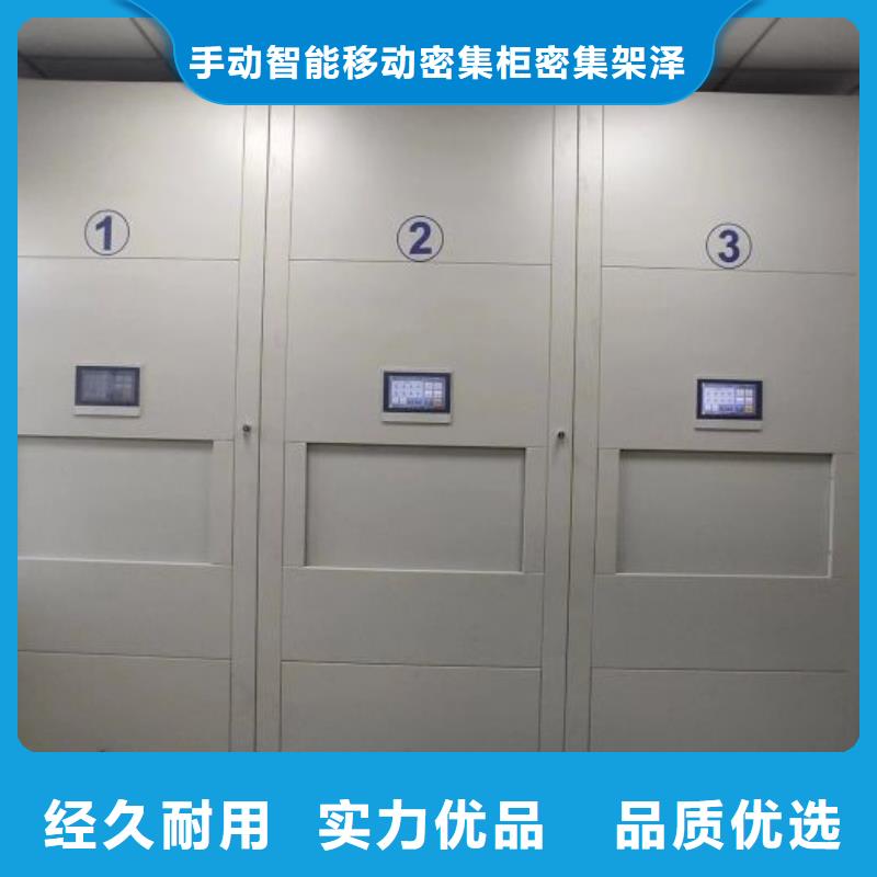 圖紙定做鑄造輝煌【澤信】箱式密集柜