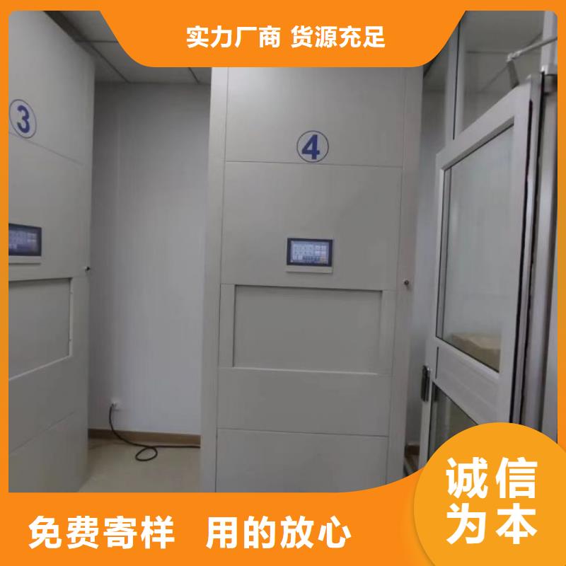 产品的常见用处【泽信】活动密集架