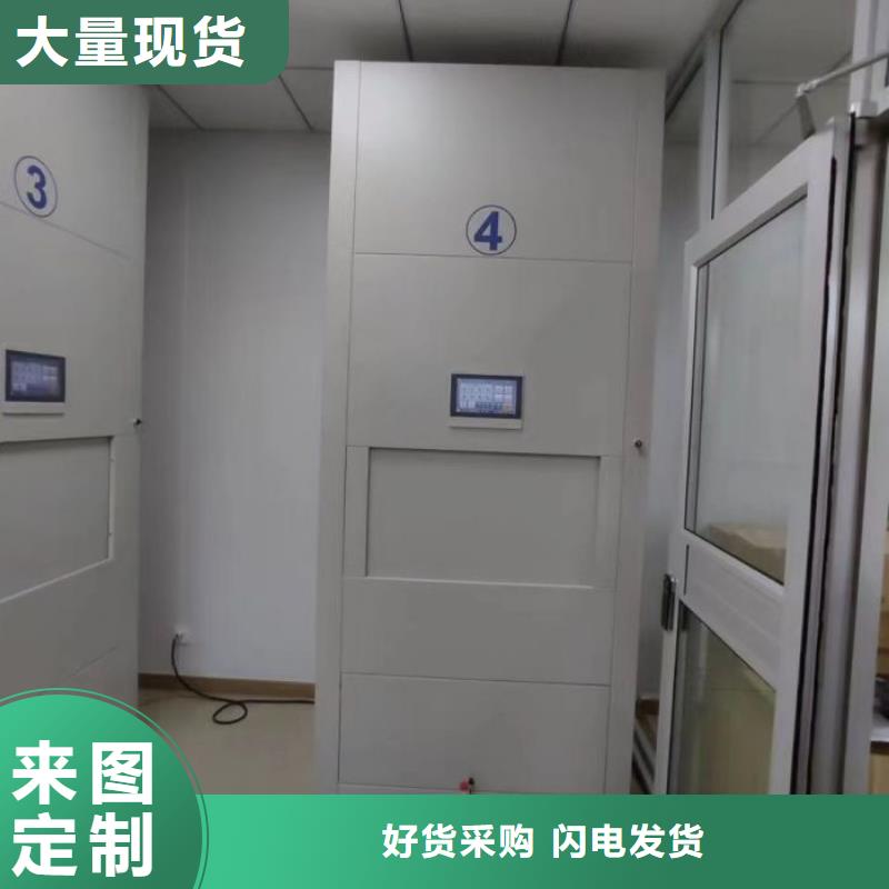 圖紙定做鑄造輝煌【澤信】箱式密集柜