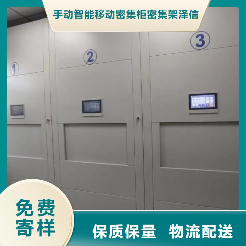 图纸定做铸造辉煌【泽信】箱式密集柜