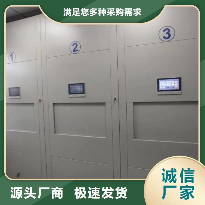 海量货源【泽信】档案管理密集档案架