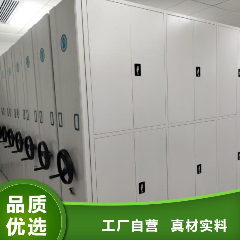 全心全意【泽信】屯昌县标本密集架
