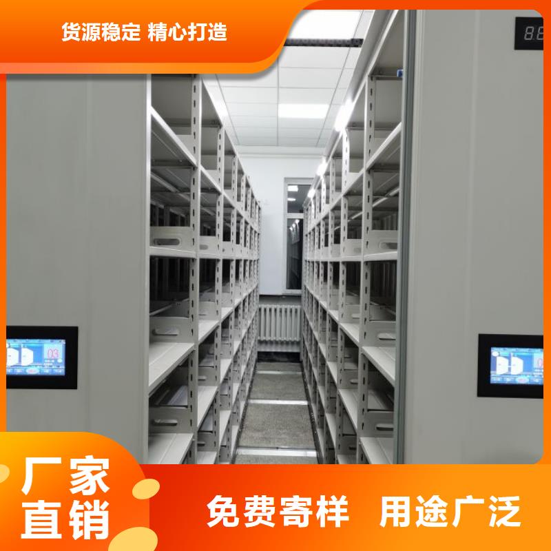 现货速发【泽信】档案架密集柜
