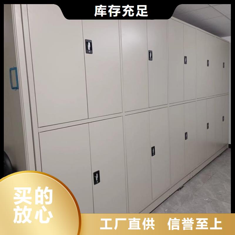 欢迎咨询【泽信】电动密集架