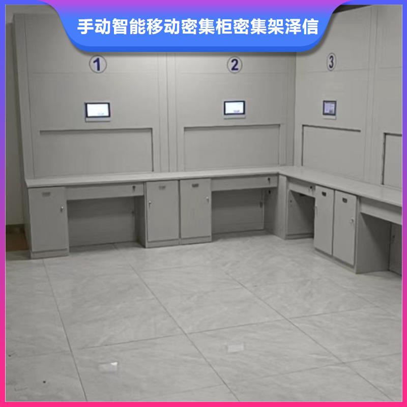 厂家分享给经销商的发展之道【泽信】拆装档案保管密集柜