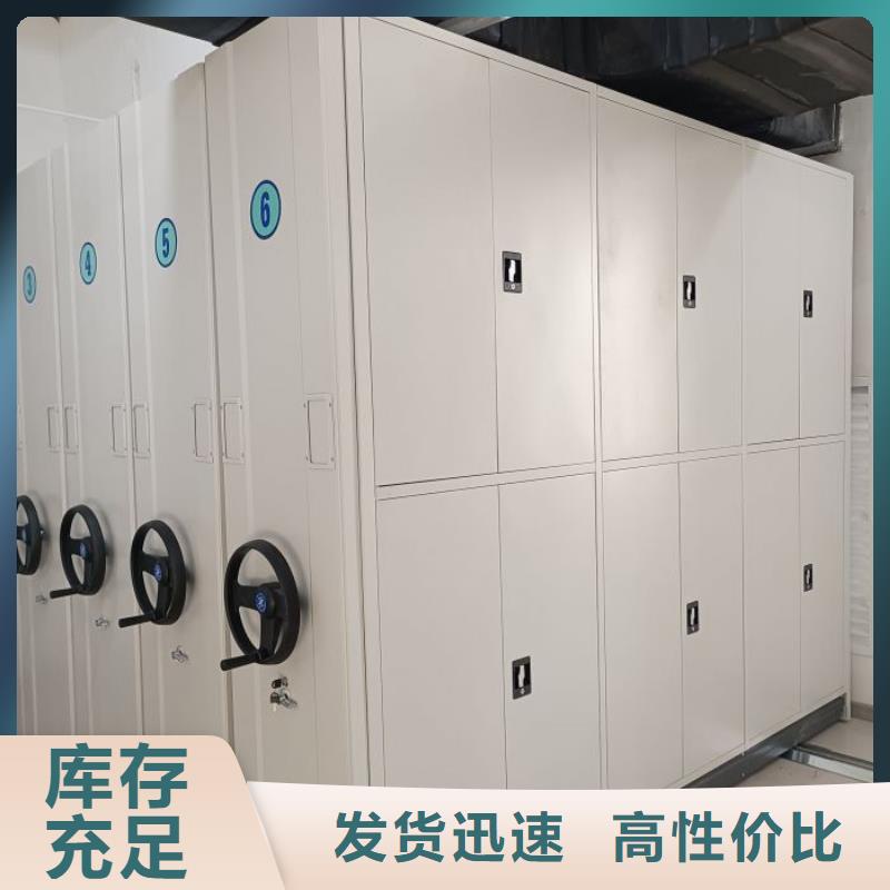 手摇式档案密集架好品质