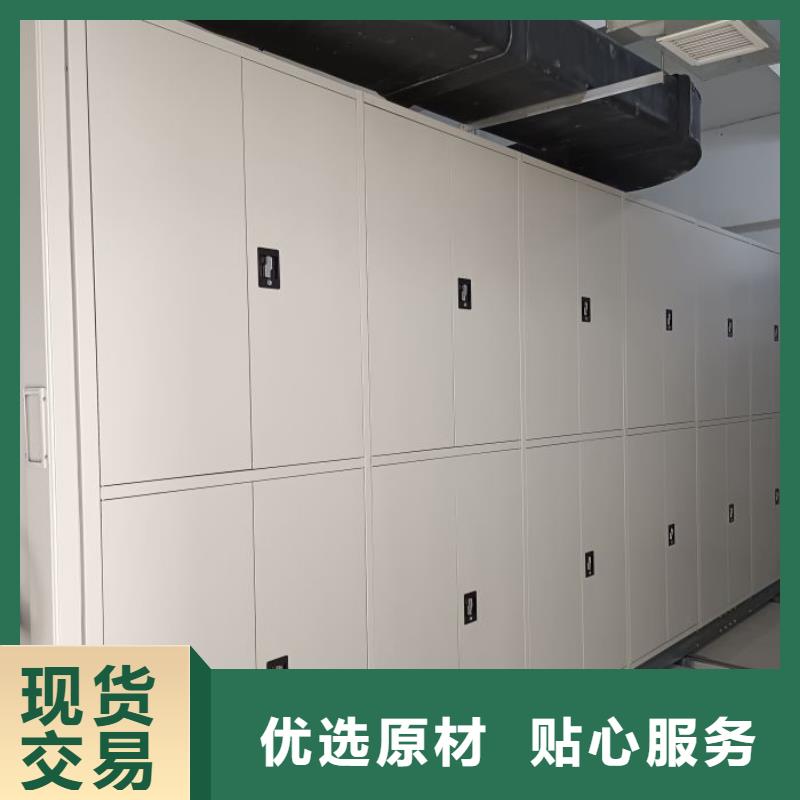 现货速发【泽信】档案架密集柜