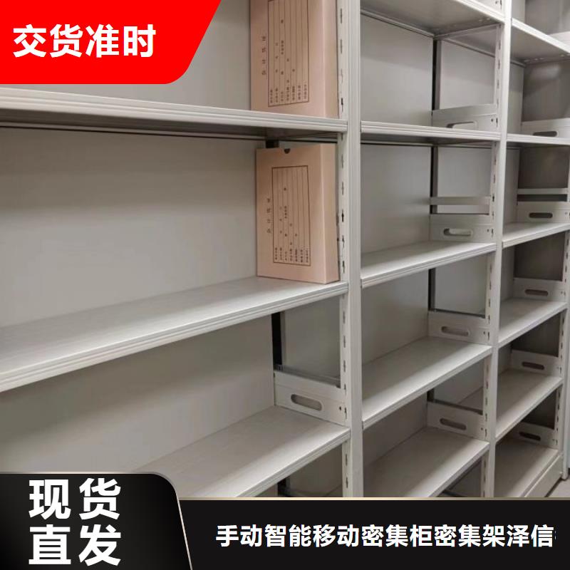 手摇式档案密集架好品质