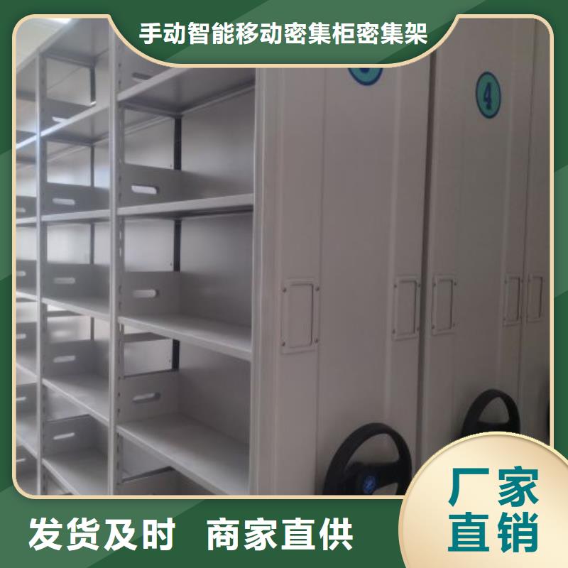 手摇式档案密集架好品质