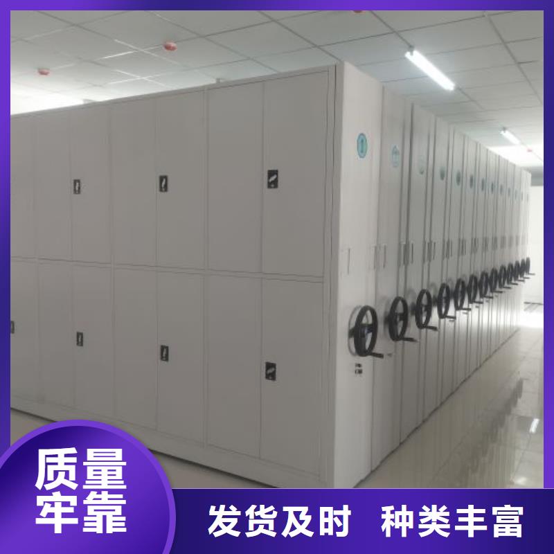 恭请来电【泽信】手动档案室密集柜