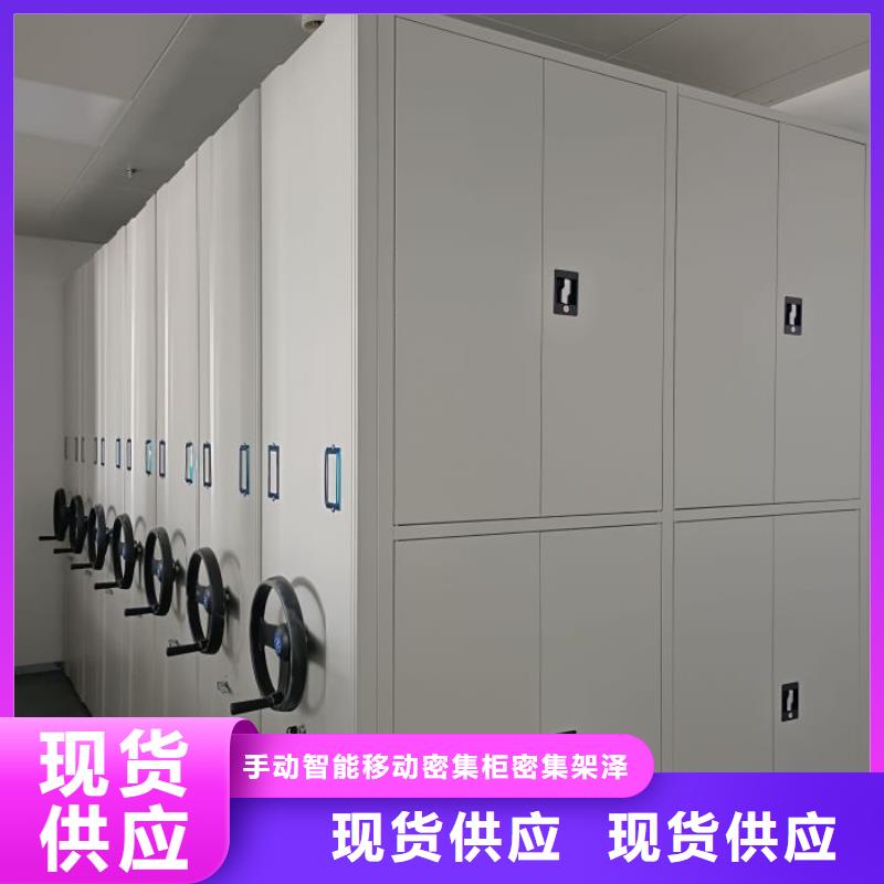 創造輝煌【澤信】保密鐵皮柜