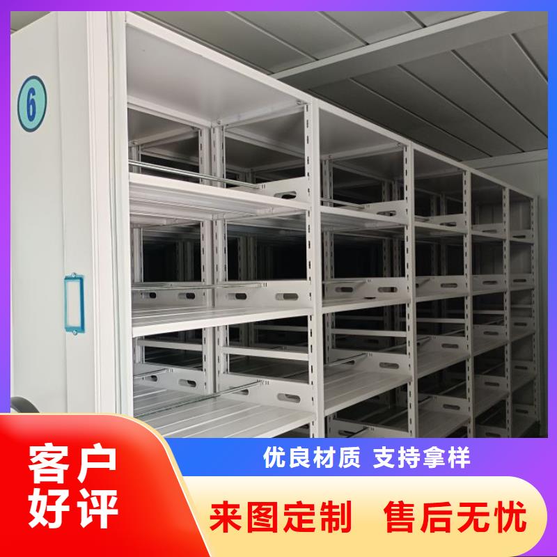 恭請(qǐng)合作【澤信】鋼制手動(dòng)密集架