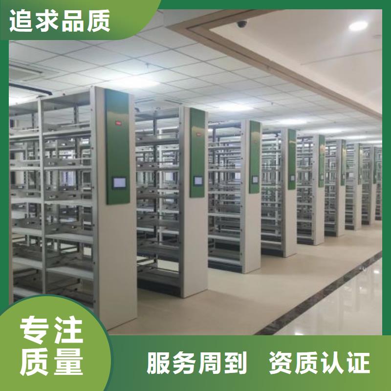 档案密集柜密集柜精工细作品质优良-手动智能移动密集柜密集架泽信钢木制品(驻马店市分公司)-企业旺旺