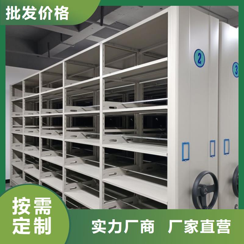 欢迎访问【泽信】综合档案室密集柜