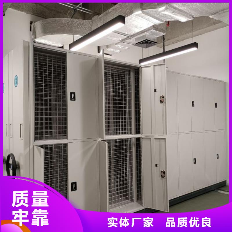 欢迎访问【泽信】综合档案室密集柜