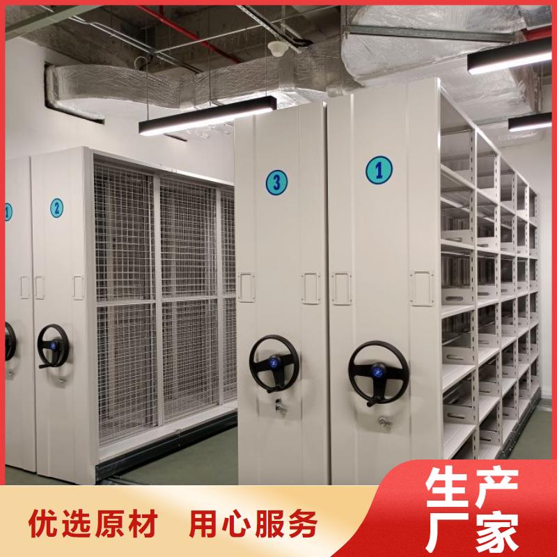 厂家供货【泽信】儋州市手摇移动档案架