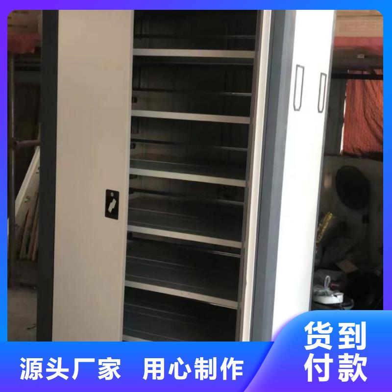 密集資料柜廠家-值得信賴
