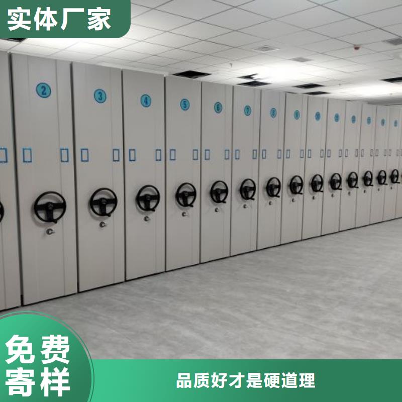 欢迎咨询【泽信】电动密集架