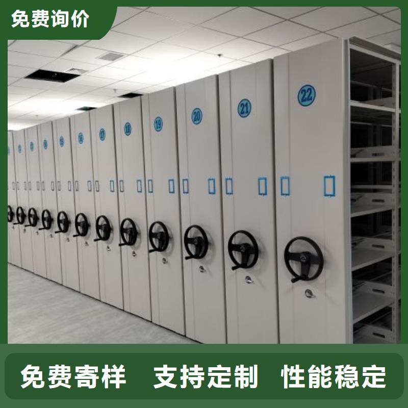 欢迎咨询【泽信】电动密集架